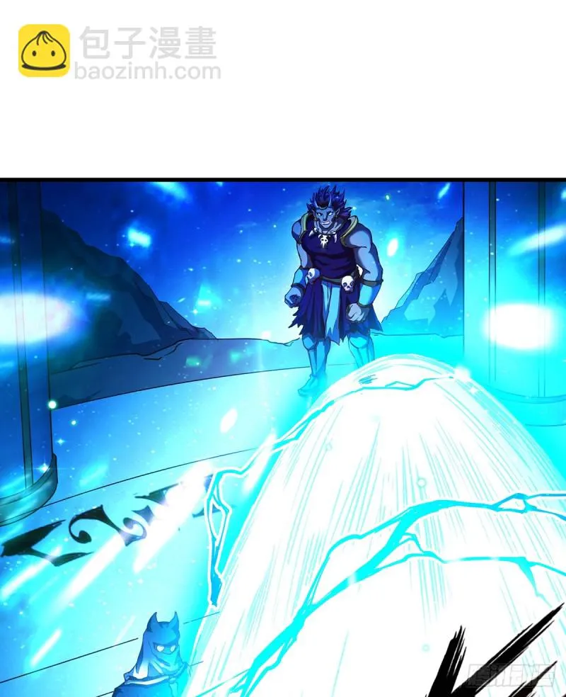 直捣黄龙 第9页
