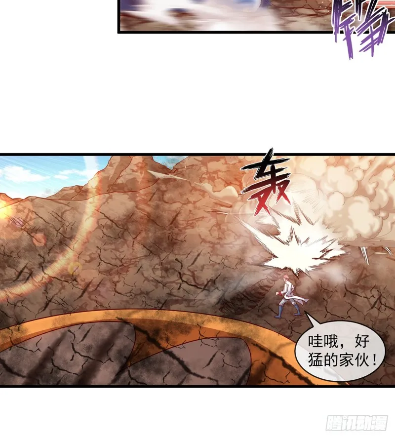 直捣黄龙 第20页