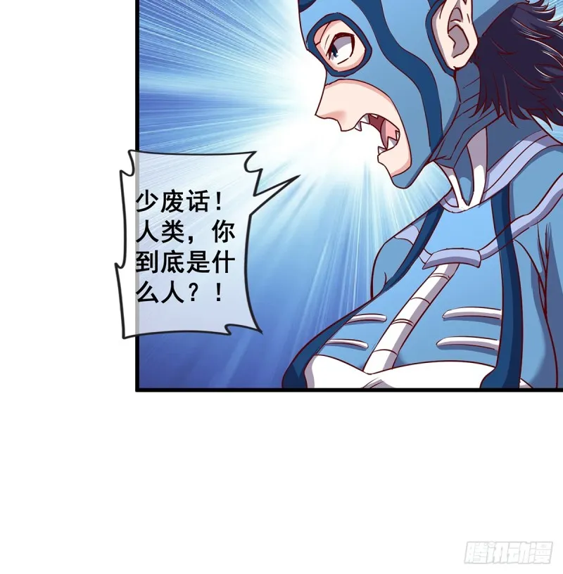 直捣黄龙 第26页