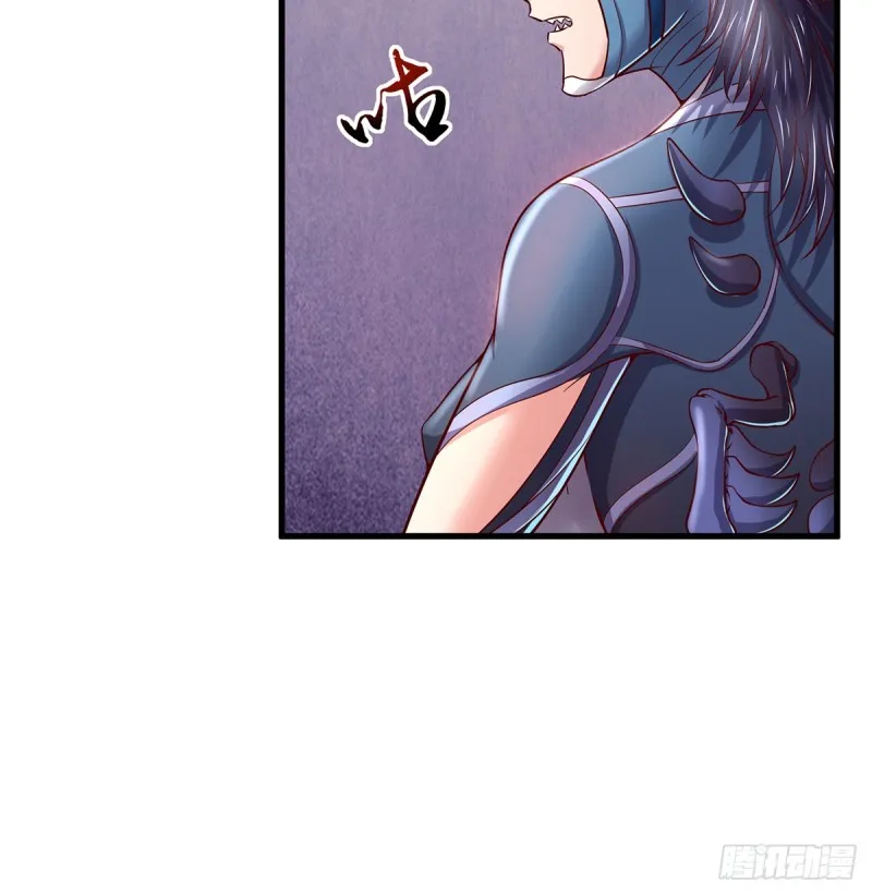 直捣黄龙 第36页