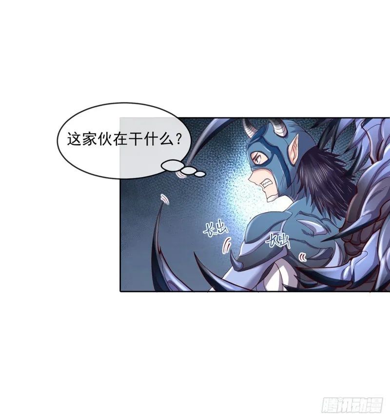 直捣黄龙 第42页
