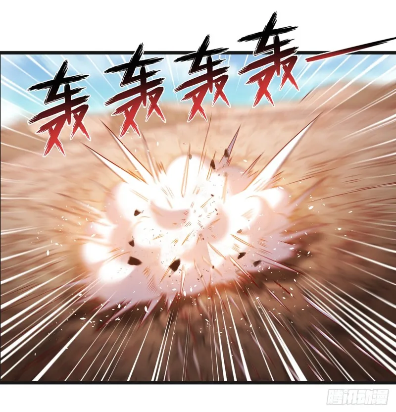 直捣黄龙 第55页