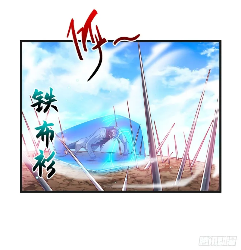 直捣黄龙 第56页