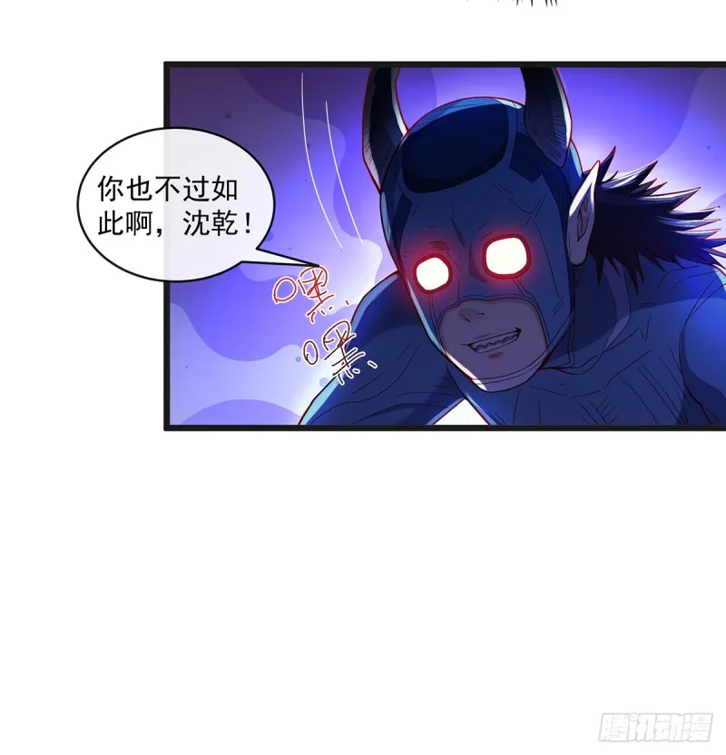 直捣黄龙 第58页