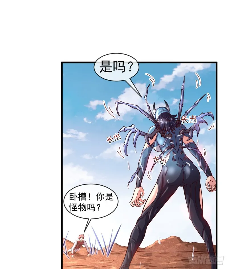 直捣黄龙 第60页