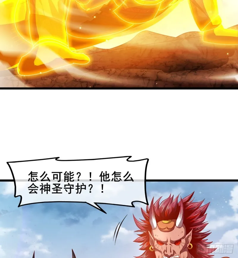武者的宿命是战斗 第4页