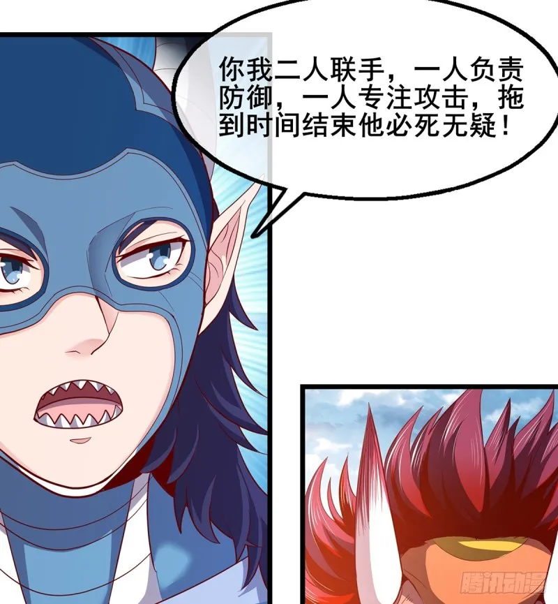 武者的宿命是战斗 第8页