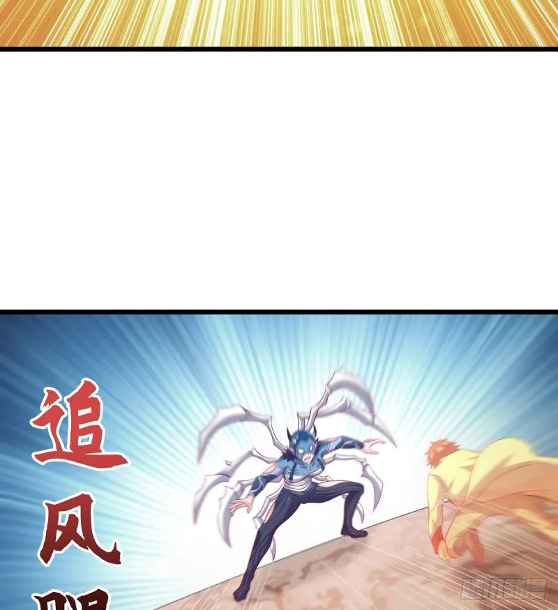 武者的宿命是战斗 第18页