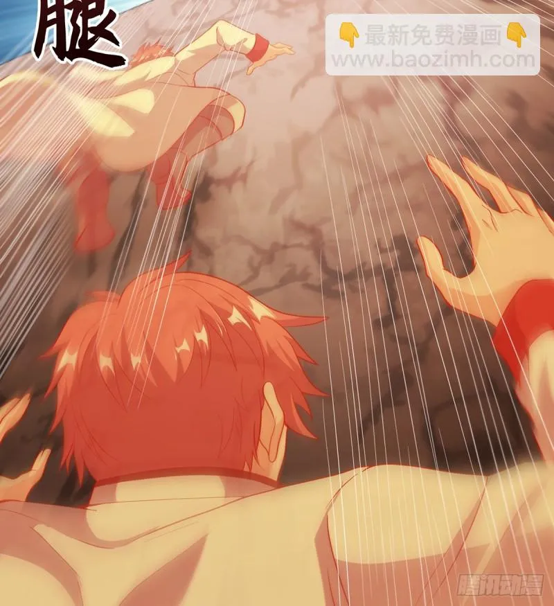 武者的宿命是战斗 第19页