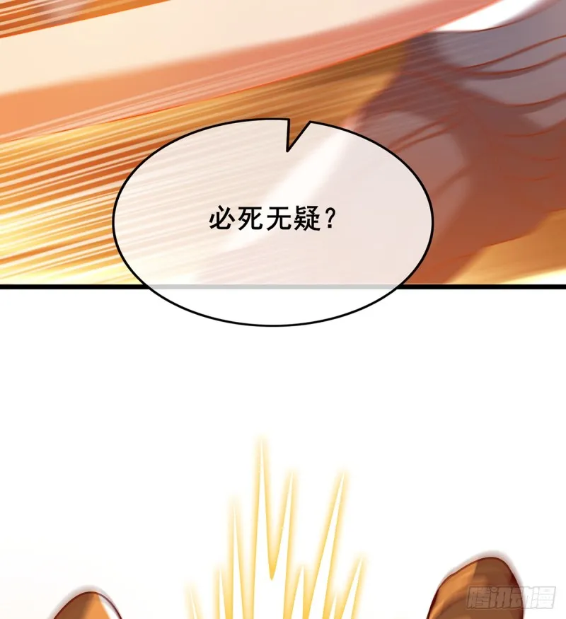武者的宿命是战斗 第22页