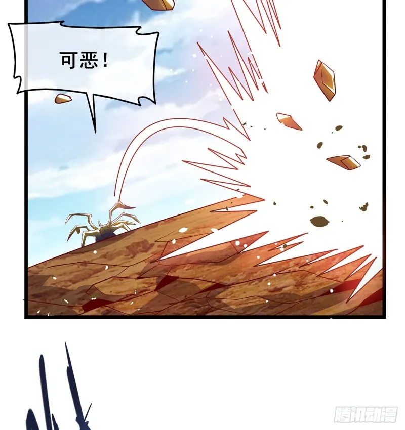 武者的宿命是战斗 第30页