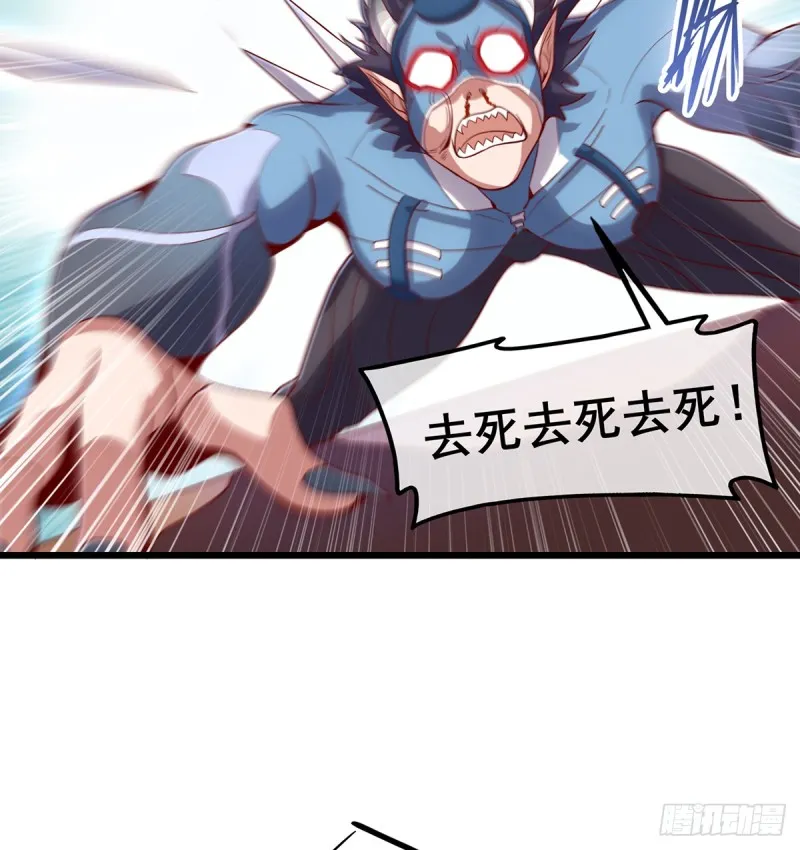 武者的宿命是战斗 第32页
