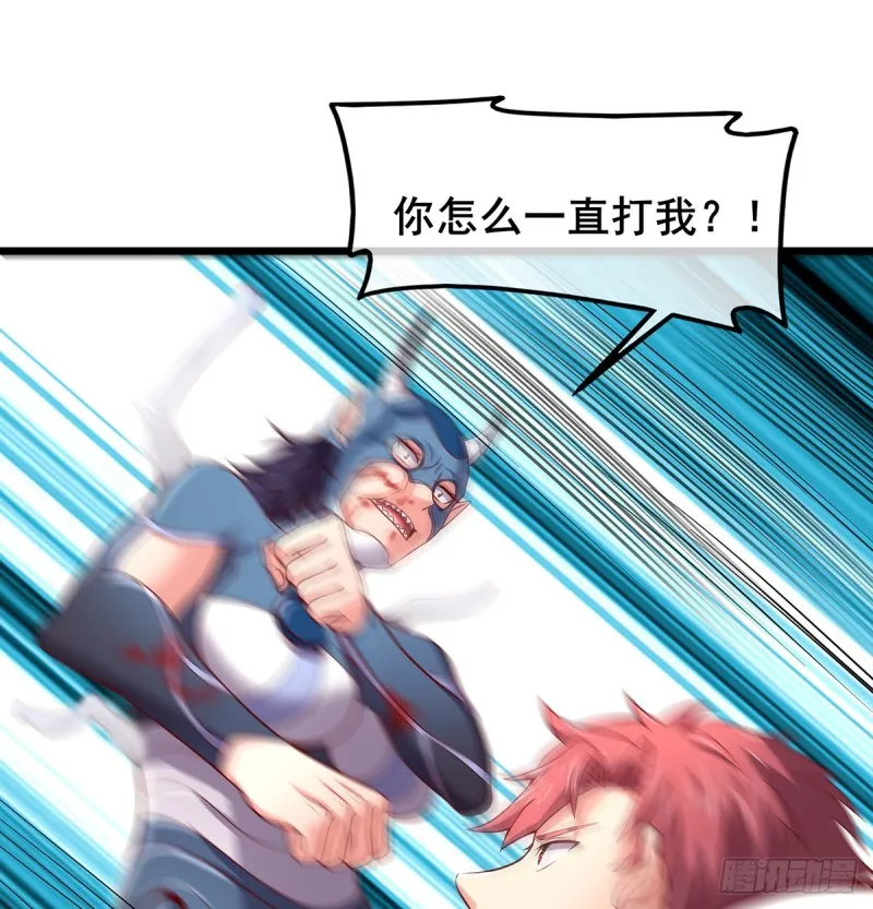 武者的宿命是战斗 第36页