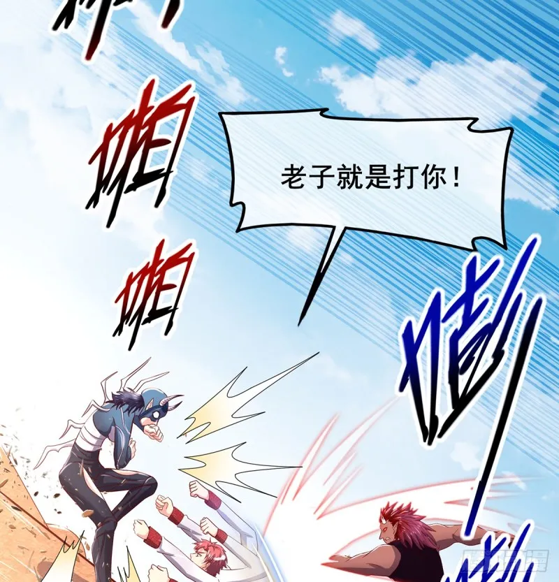 武者的宿命是战斗 第38页