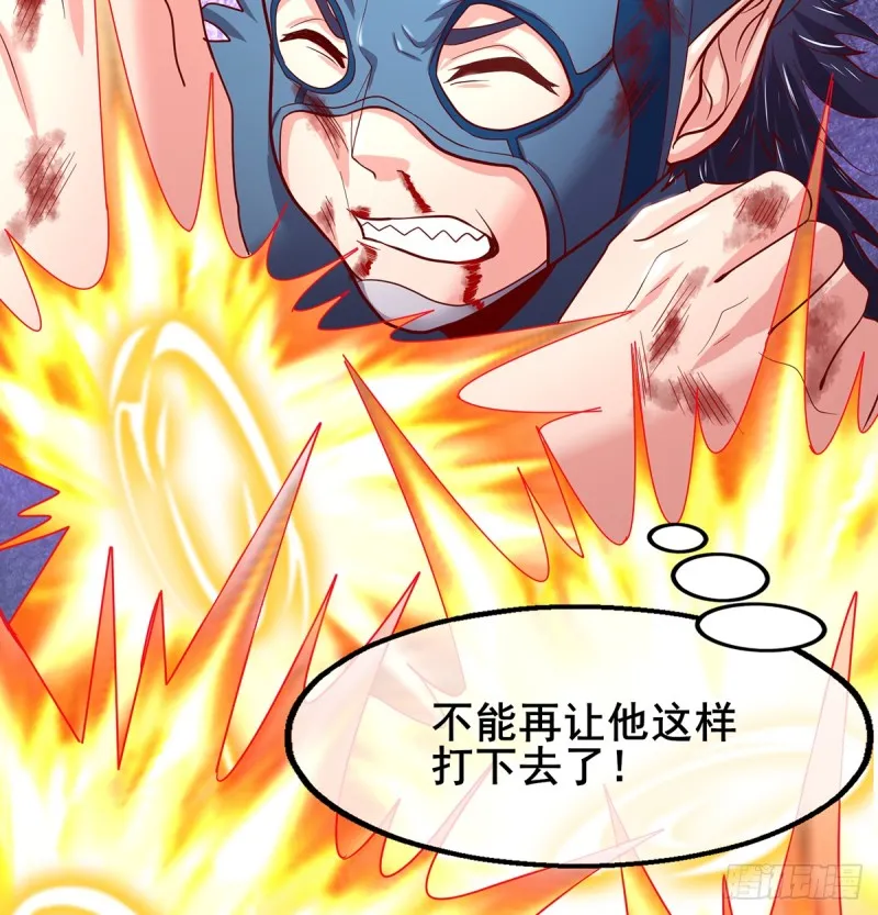 武者的宿命是战斗 第41页