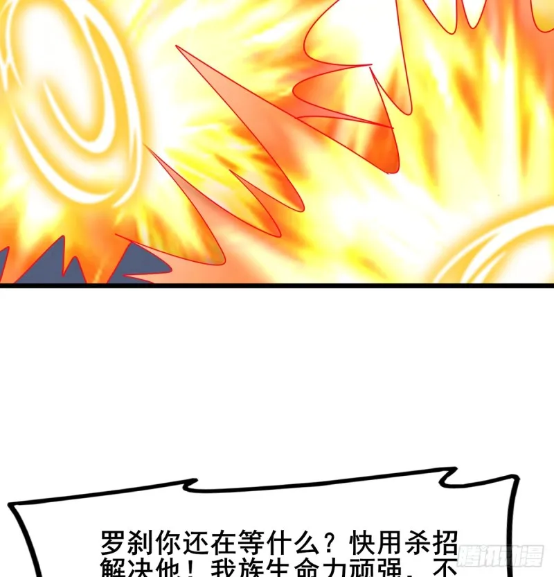 武者的宿命是战斗 第42页
