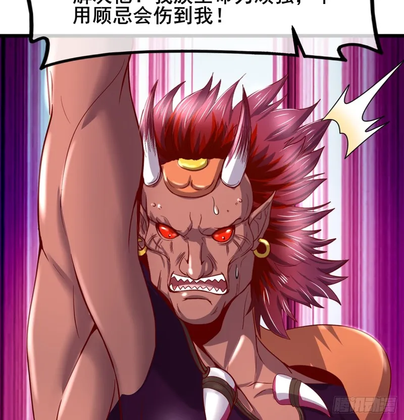 武者的宿命是战斗 第43页