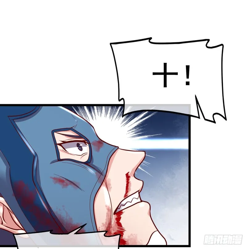 武者的宿命是战斗 第46页