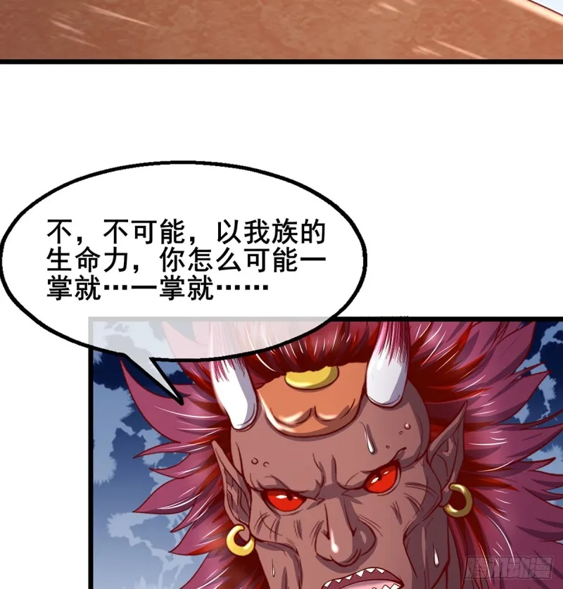 武者的宿命是战斗 第58页