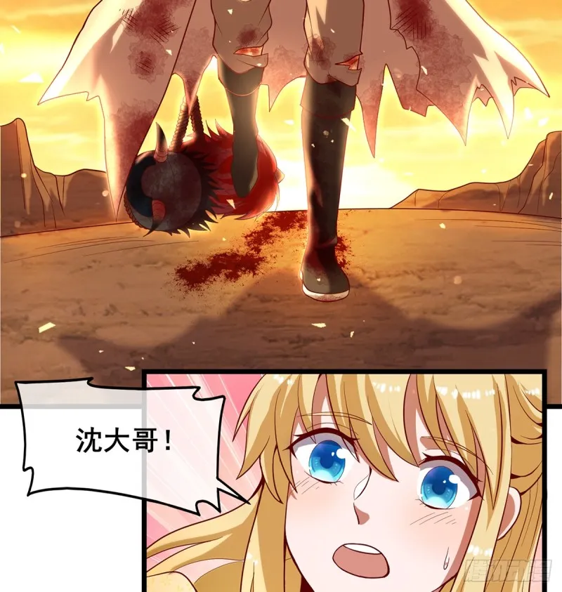 武者的宿命是战斗 第73页