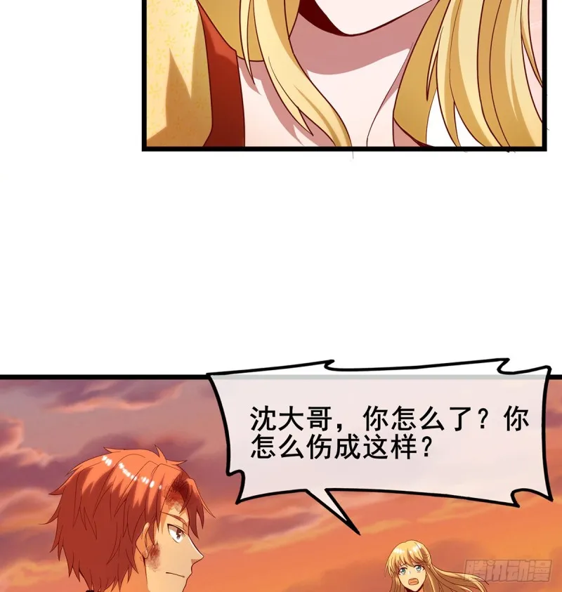 武者的宿命是战斗 第74页