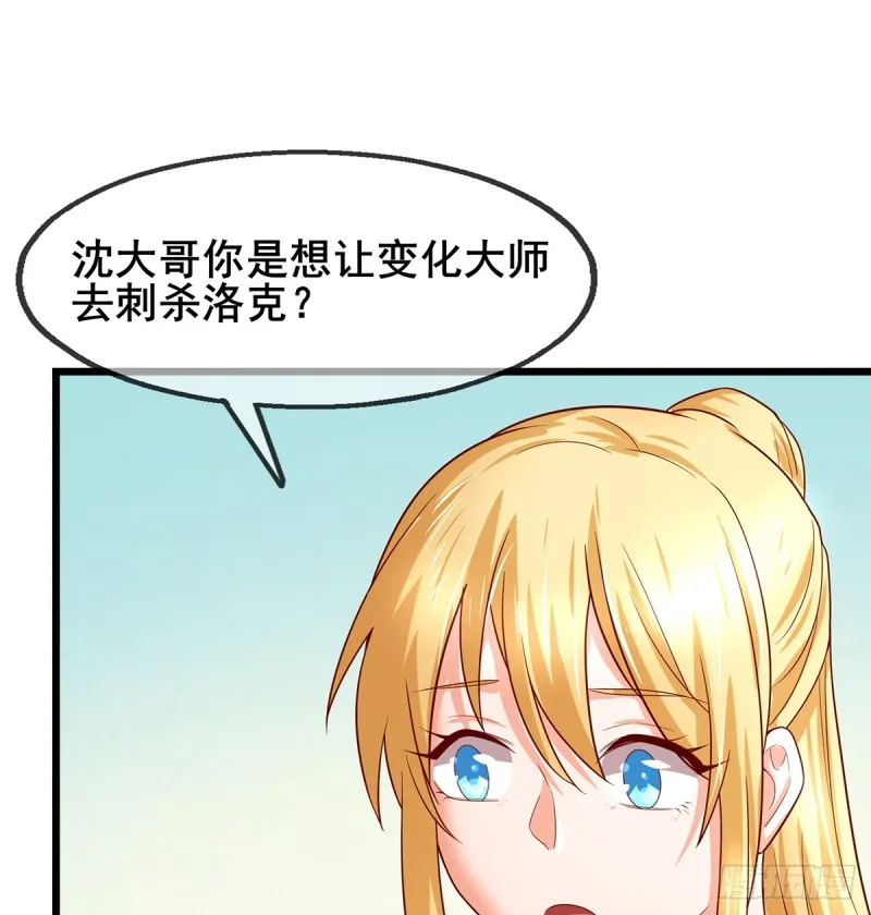 武者的宿命是战斗 第82页