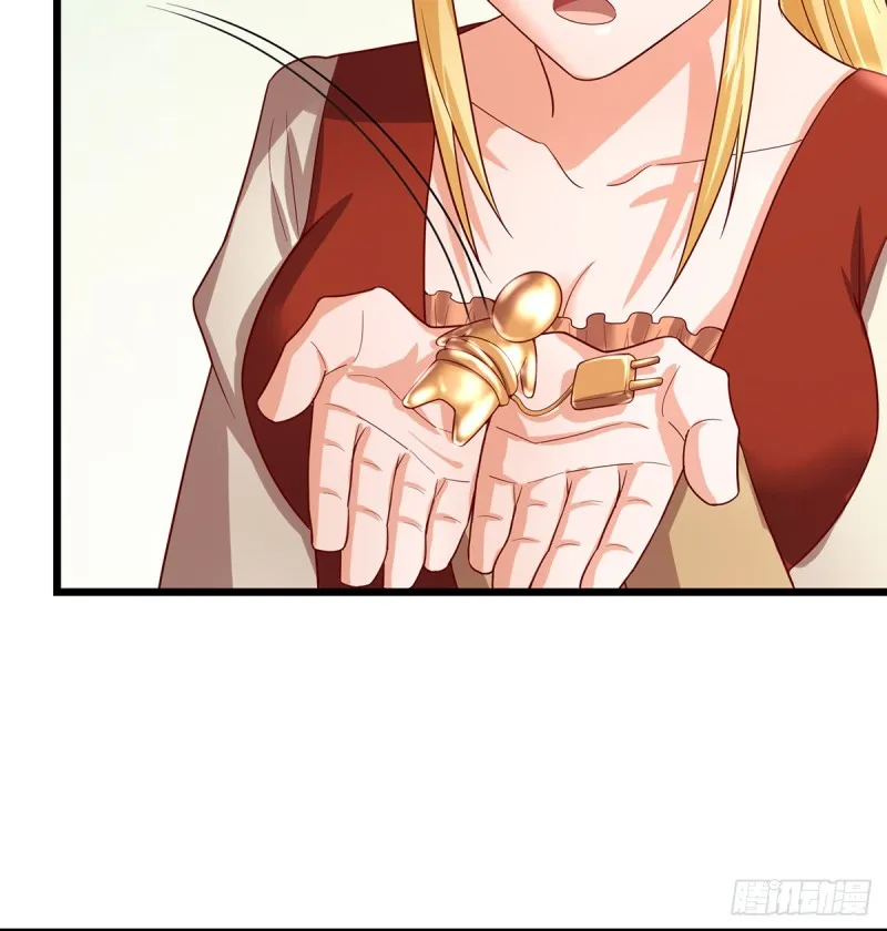武者的宿命是战斗 第83页