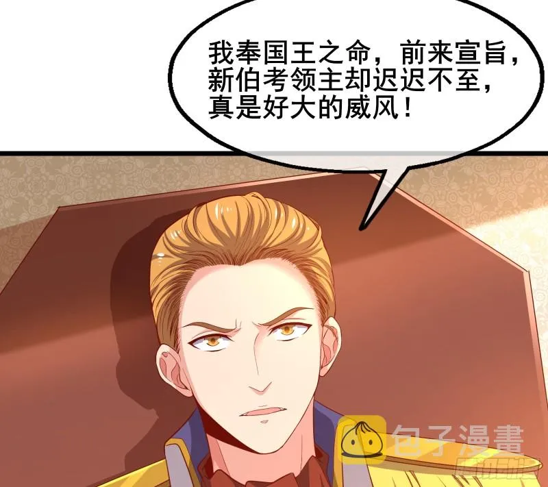 装逼于无形之中 第6页