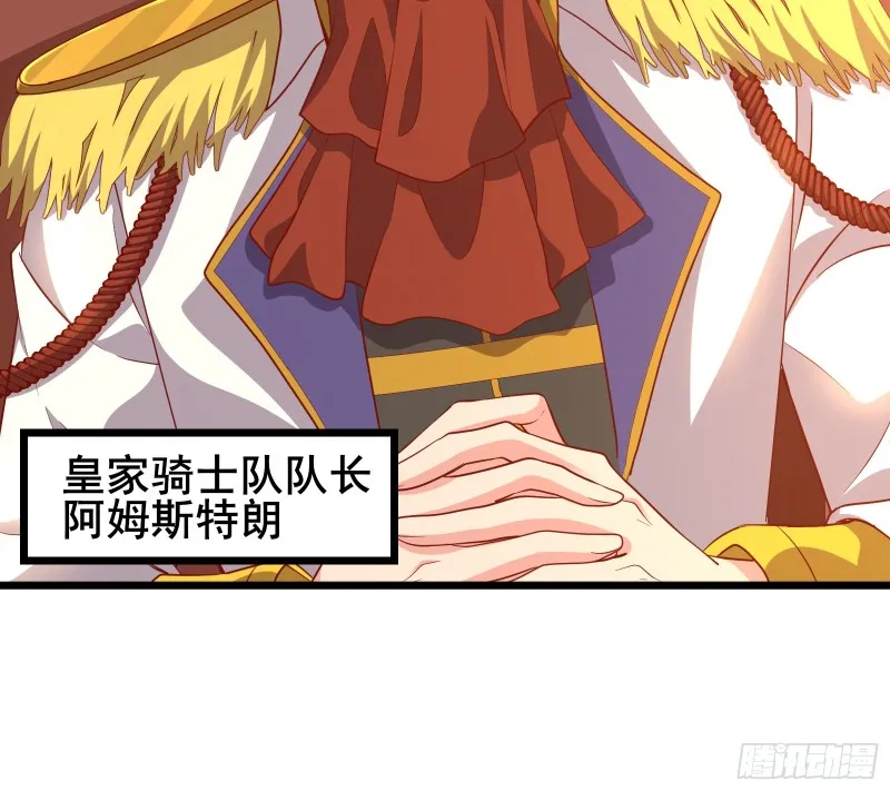 装逼于无形之中 第7页