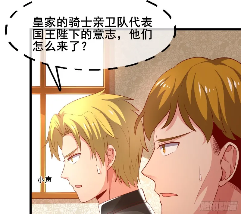 装逼于无形之中 第10页