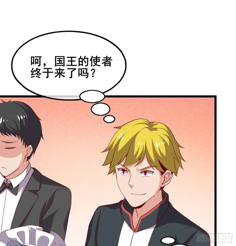 装逼于无形之中 第12页