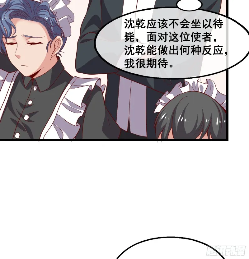 装逼于无形之中 第13页