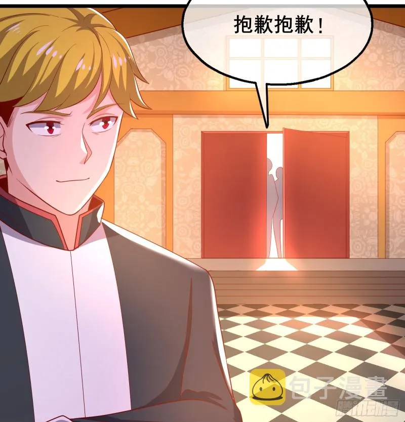 装逼于无形之中 第14页