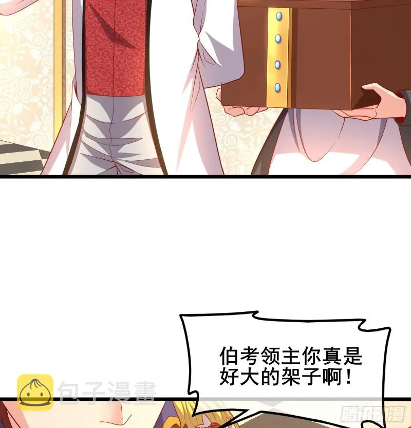 装逼于无形之中 第16页
