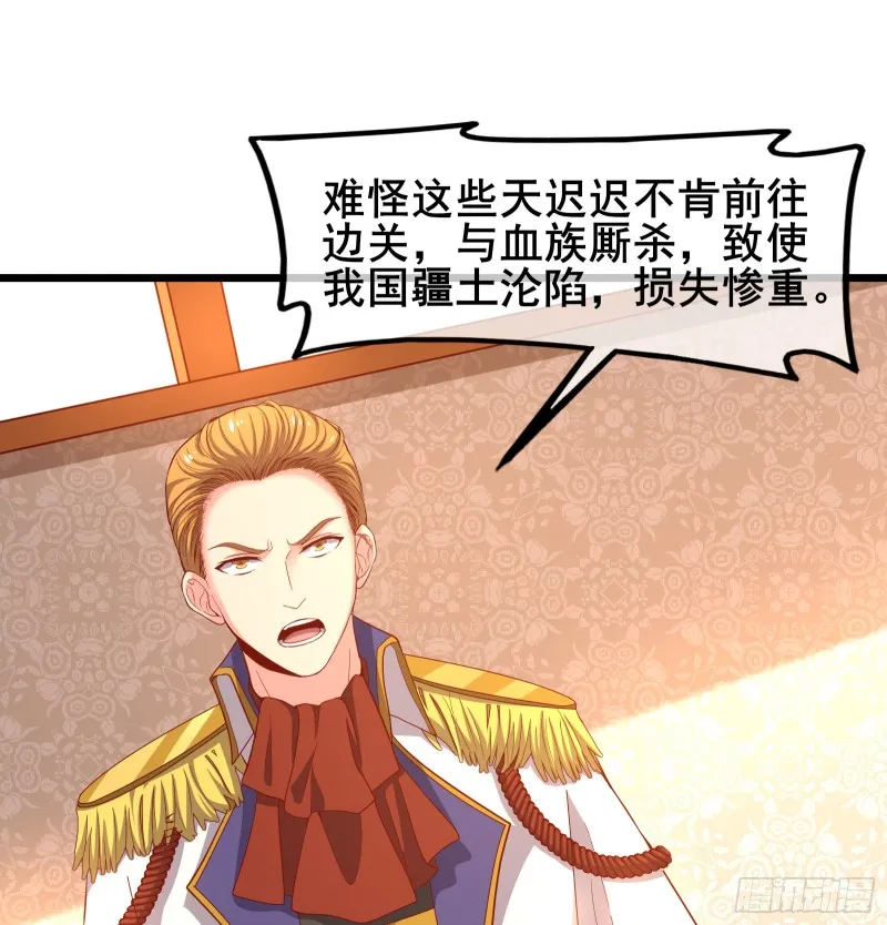 装逼于无形之中 第18页