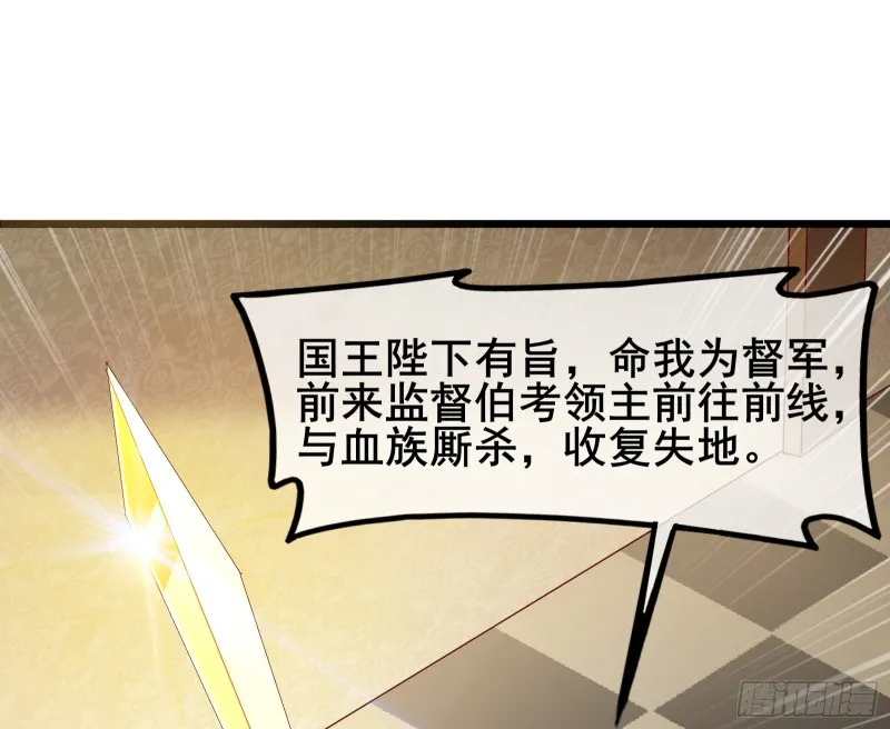 装逼于无形之中 第21页