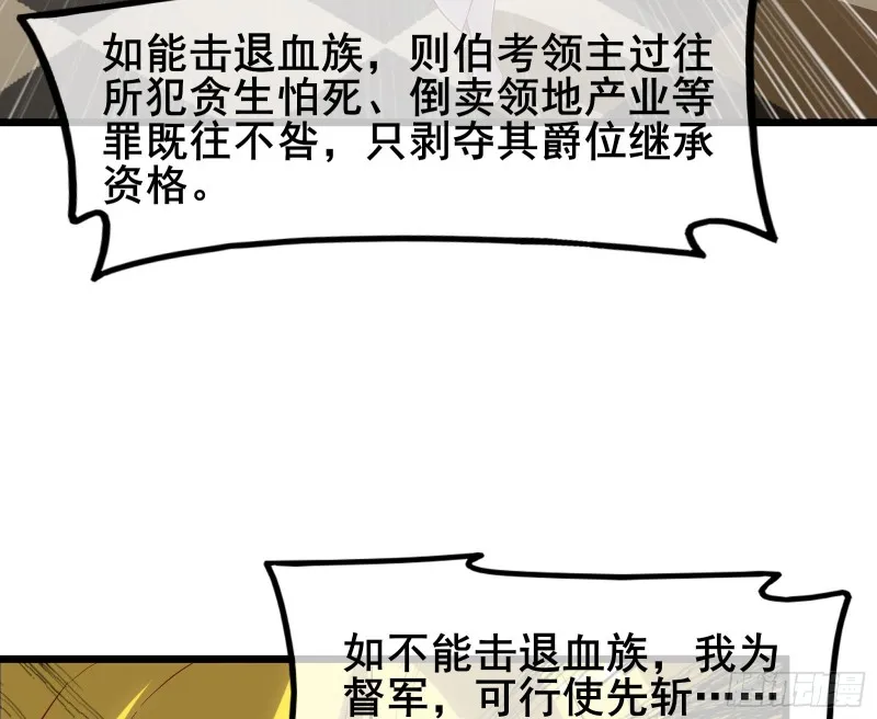 装逼于无形之中 第23页