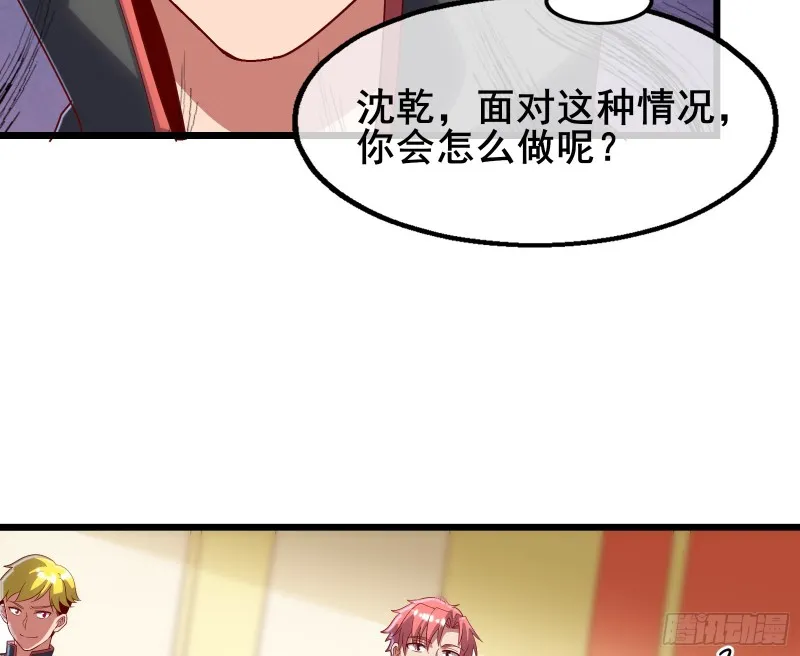 装逼于无形之中 第25页