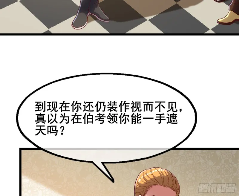 装逼于无形之中 第27页