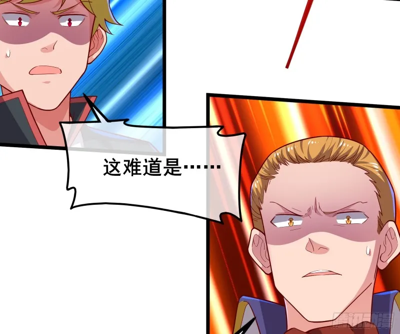 装逼于无形之中 第34页