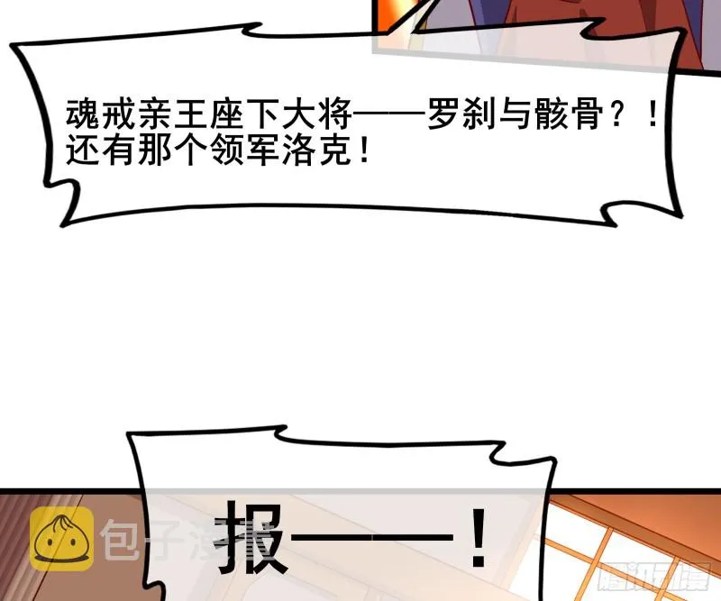 装逼于无形之中 第35页