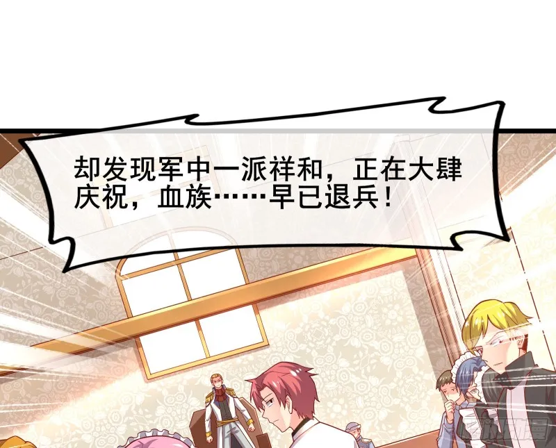 装逼于无形之中 第39页