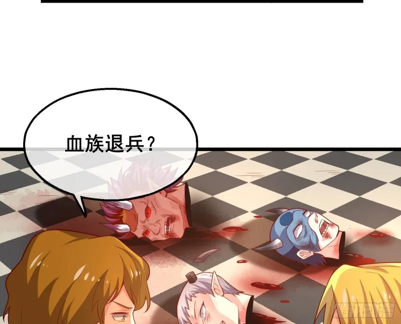 装逼于无形之中 第42页