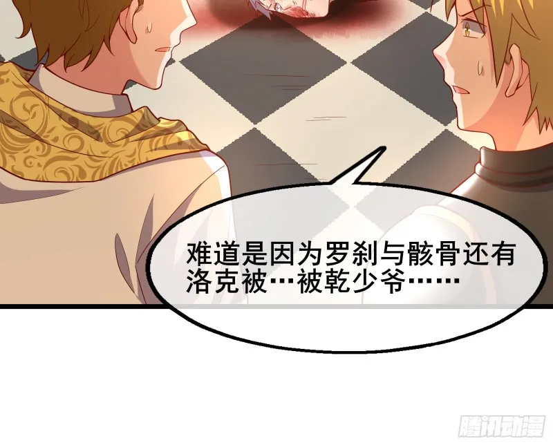 装逼于无形之中 第43页