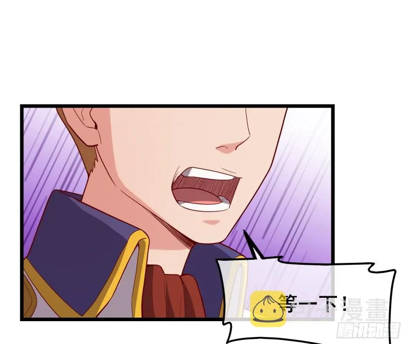 装逼于无形之中 第48页