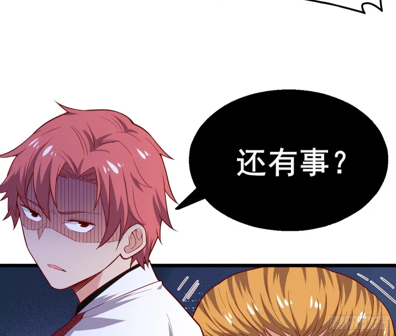 装逼于无形之中 第49页