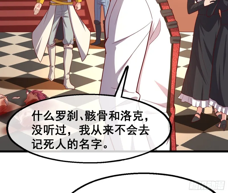 装逼于无形之中 第52页