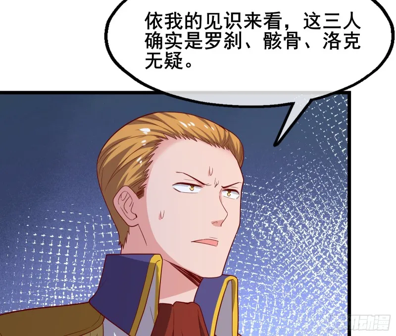 装逼于无形之中 第53页