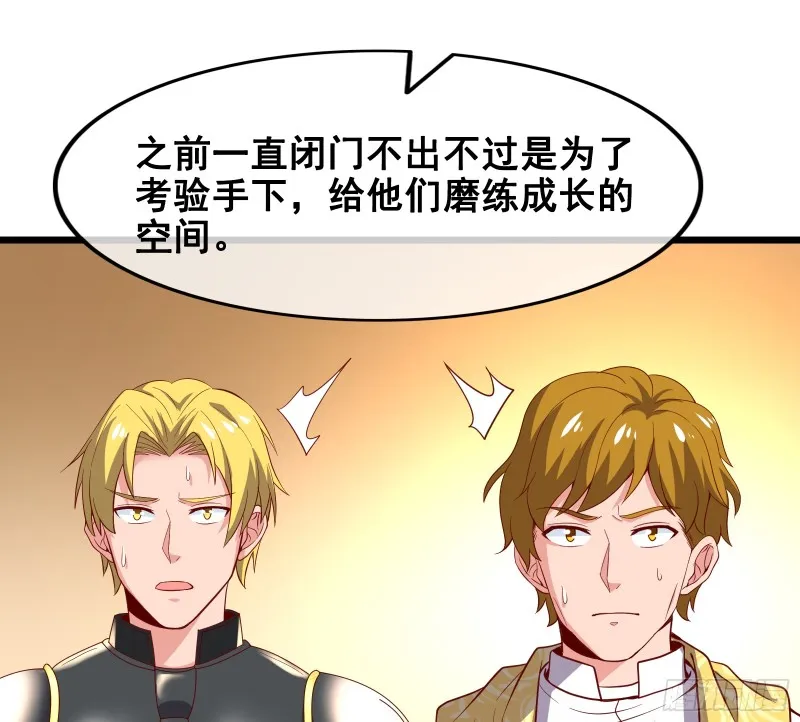 装逼于无形之中 第57页