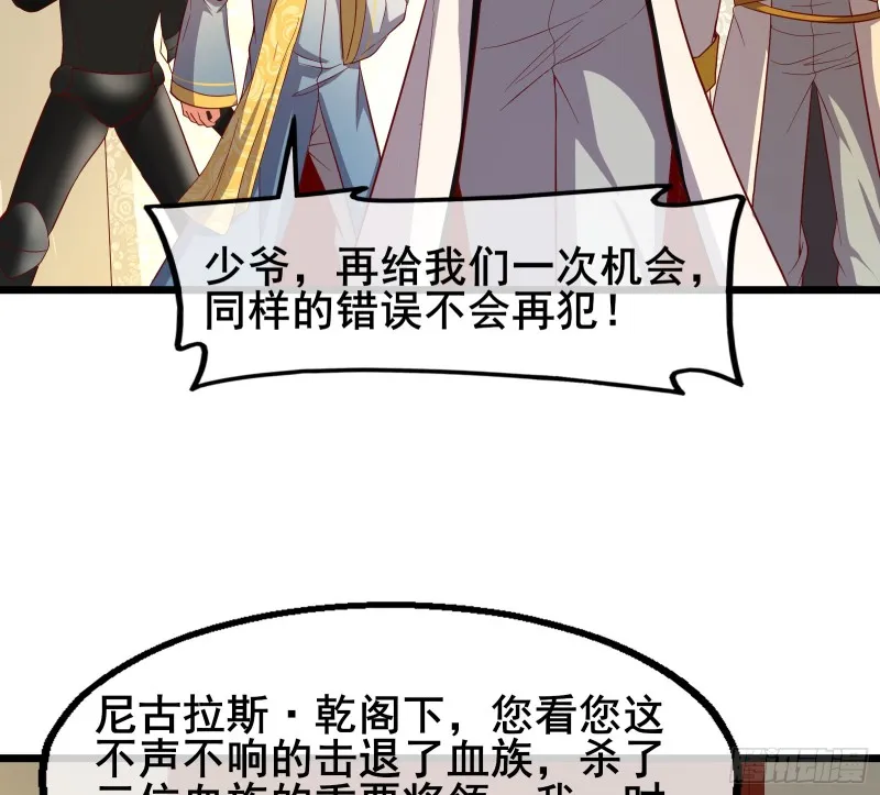 装逼于无形之中 第62页